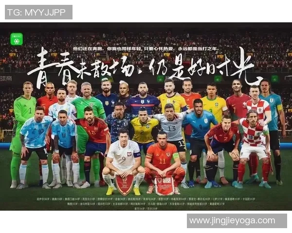 足球明星背后的奋斗与荣耀：个人故事全揭秘