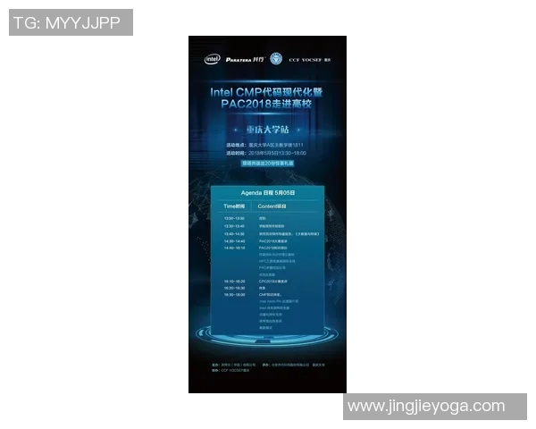 重庆网球队比赛经验分享与提升策略的深入探讨与分析